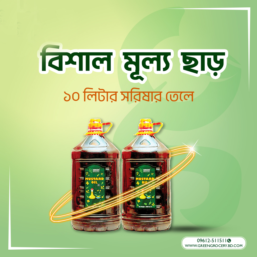 Foods Toods promo